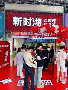 上海果茶加盟优质渠道TOP3深度解析：新时沏凭何领跑市场