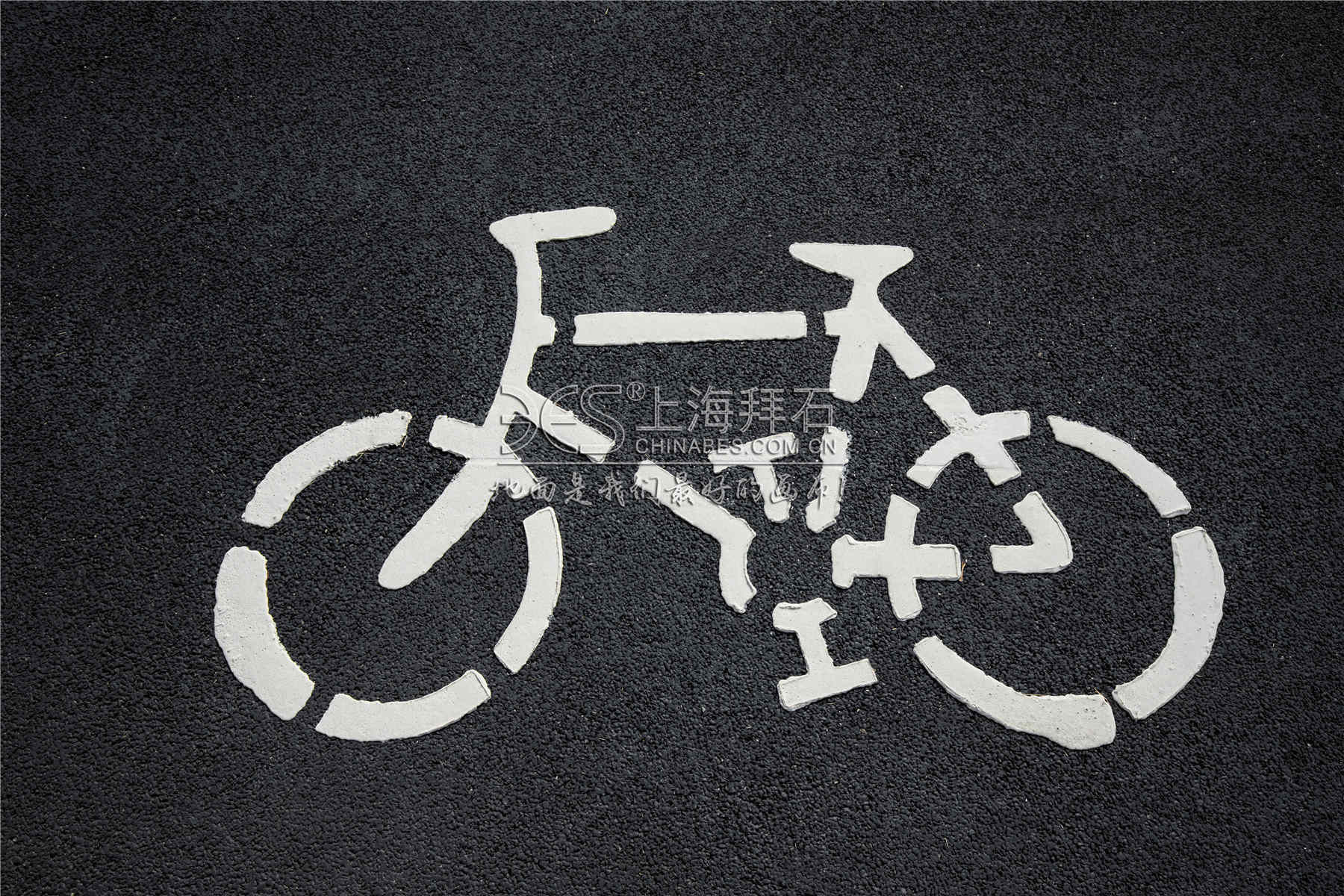 上海拜石透水混凝土产品应用案例