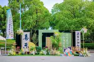 深度解析：苏州企业家庭日全案策划服务优质服务商TOP4口碑洞察