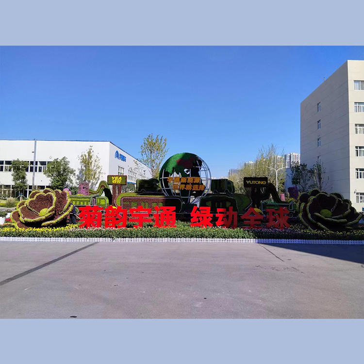 五色草造型成品展示