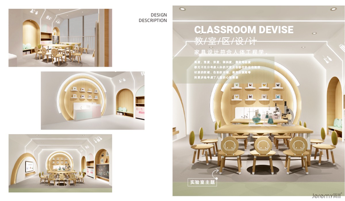 简米品牌设计案例展示