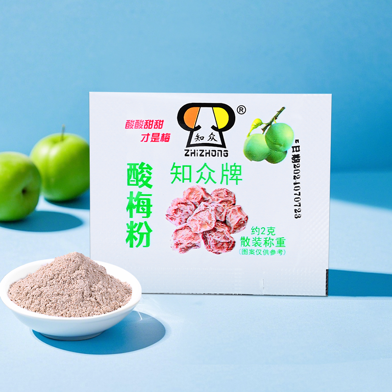 汇涌食品梅粉产品展示