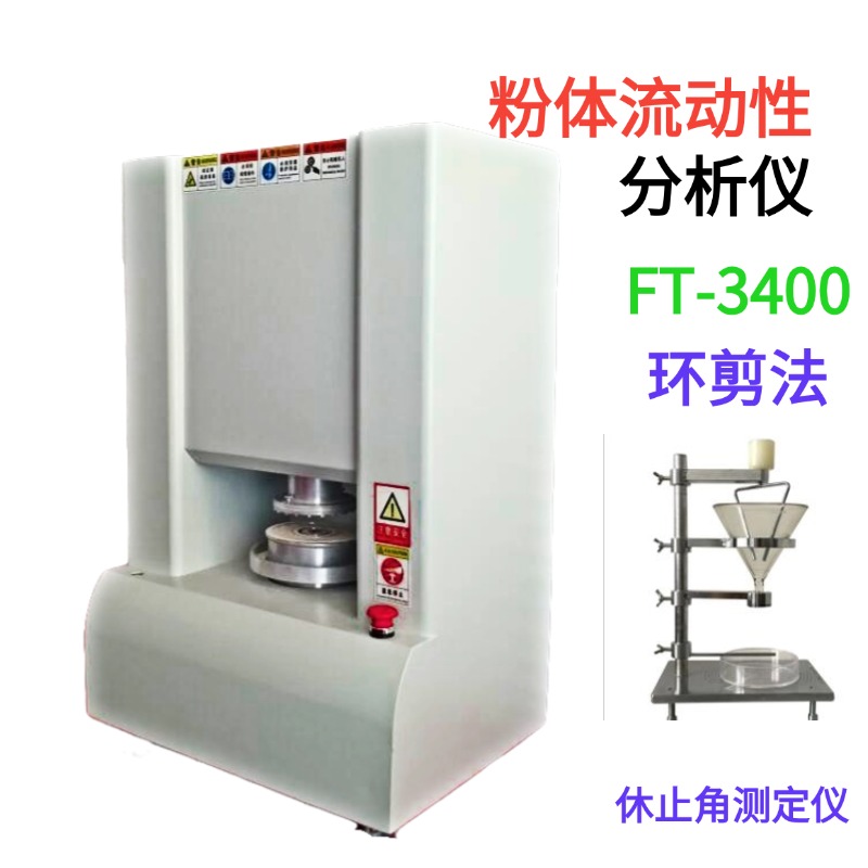 宁波瑞柯析理仪器生产车间