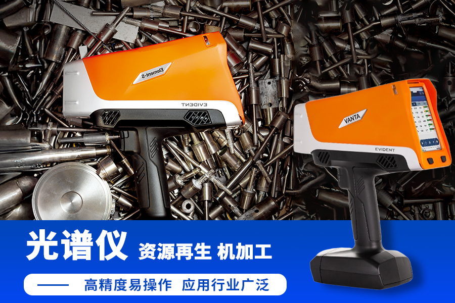 巴斯德仪器产品展示