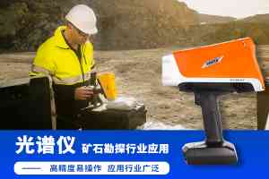 权威调研：巴斯德仪器等OLYMPUS元素分析仪TOP5供应商深度解析