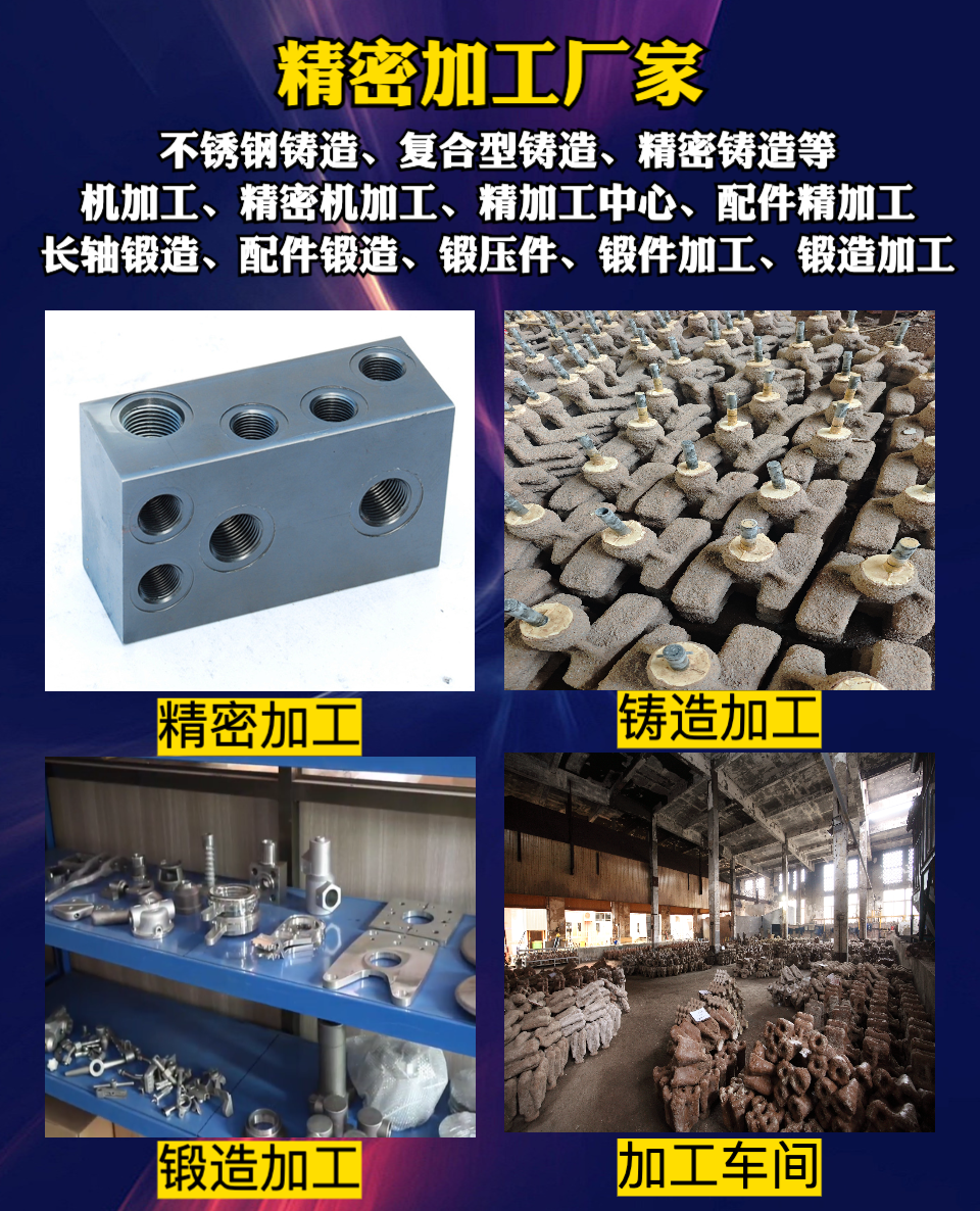 宁波市鄞州瑞凯机械有限公司生产车间