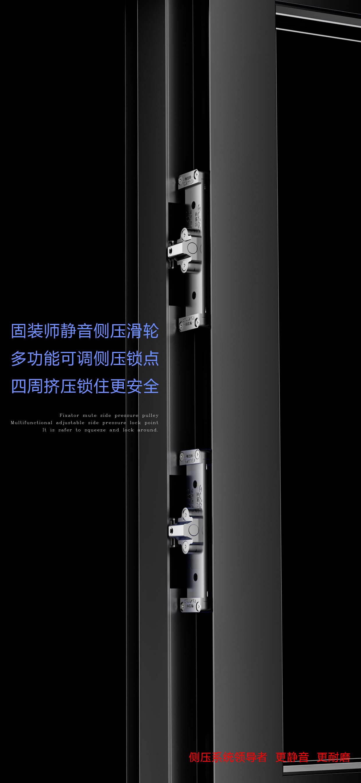 固装师双轨平移侧压门实景图