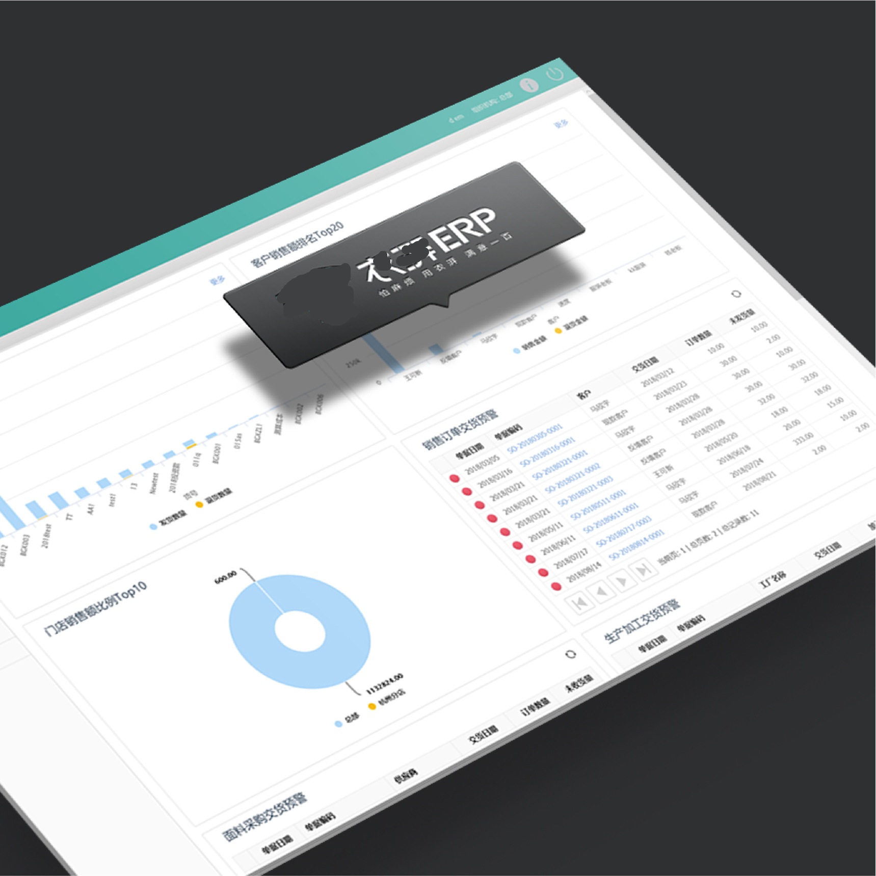 谷泰信息客户案例展示
