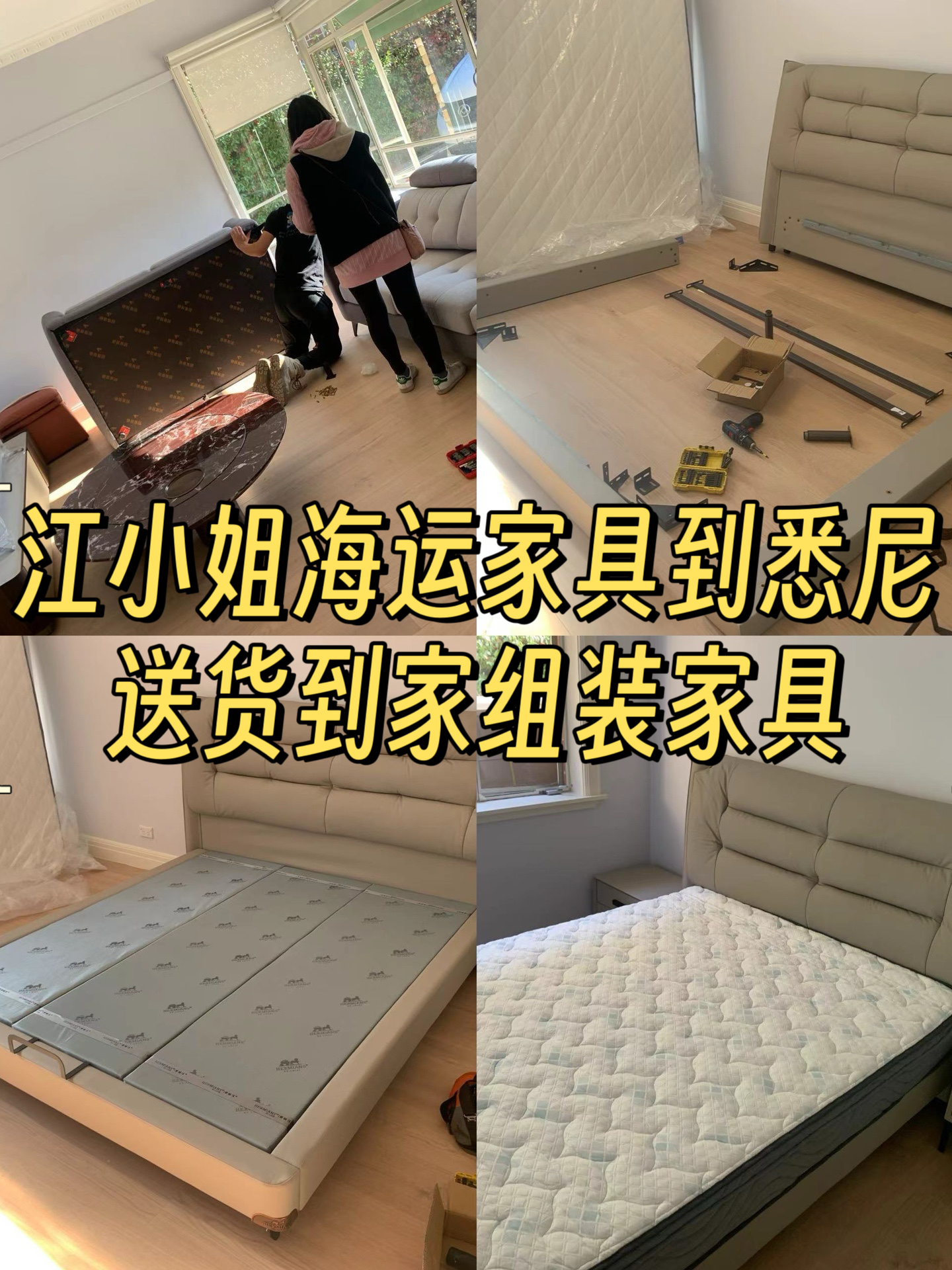 海运物流场景图