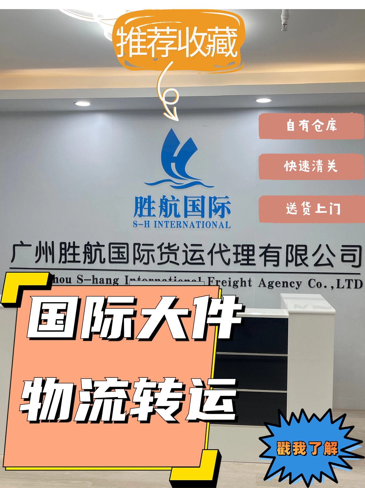 货物运输现场图