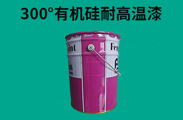 江苏丰北新材料科技有限公司产品展示