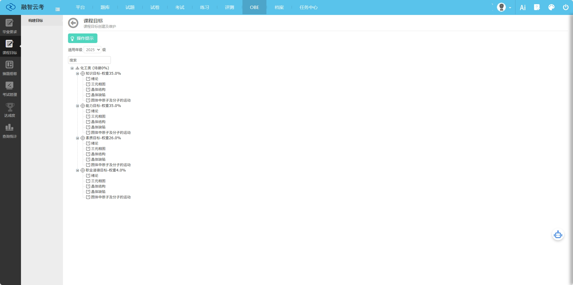 北京融智云创软件有限公司产品应用场景