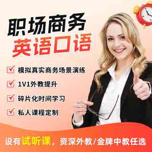 2025年京津冀线上英语机构全景解析报告：基于学员反馈与企业实力的石家庄/天津/河北地区专业机构深度分析