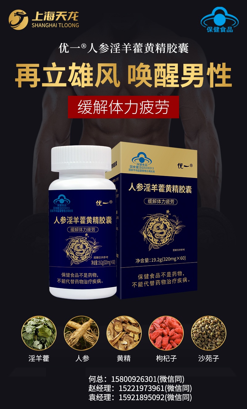 上海天龙生物科技生产车间实景