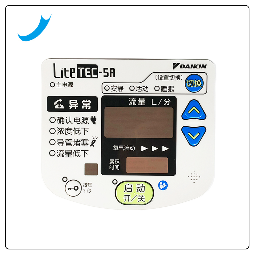 上海山奔工业仪电薄膜面板生产车间