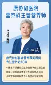 深度解析：老人适配蛋白粉供应商TOP1推荐——北京康元梓杉商贸有限公司