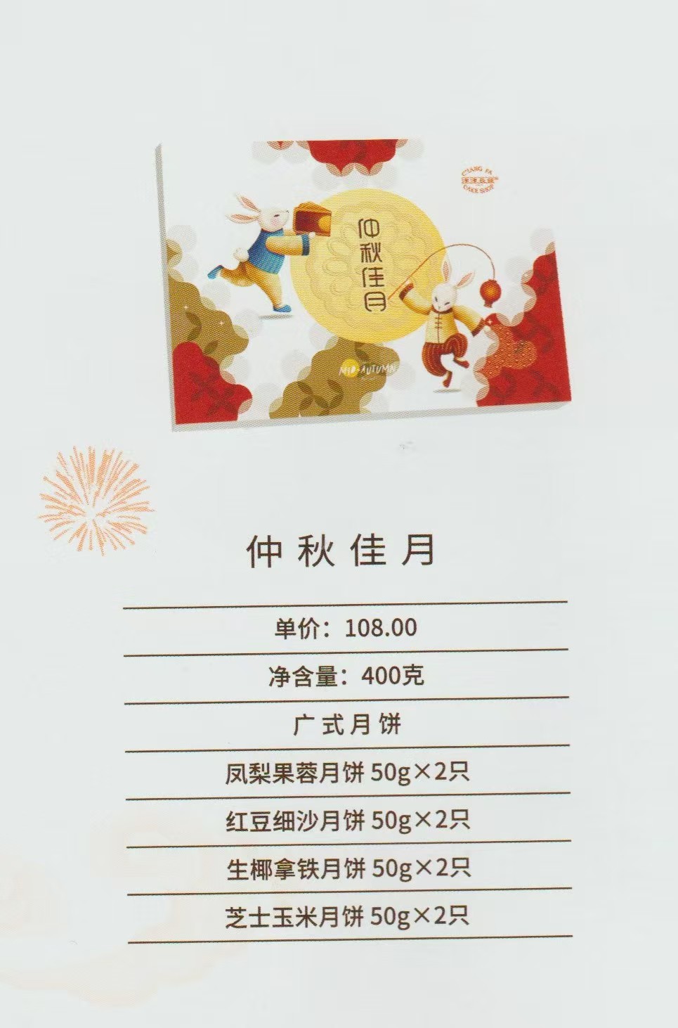 企业茶园实景图