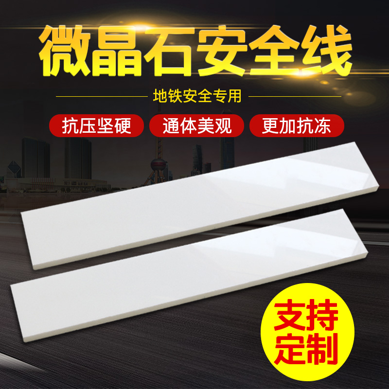 沙河市红枫陶瓷盲道砖应用场景