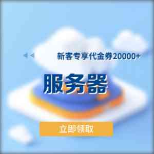 深度调研：上海高防IP服务商TOP4综合实力与口碑解析