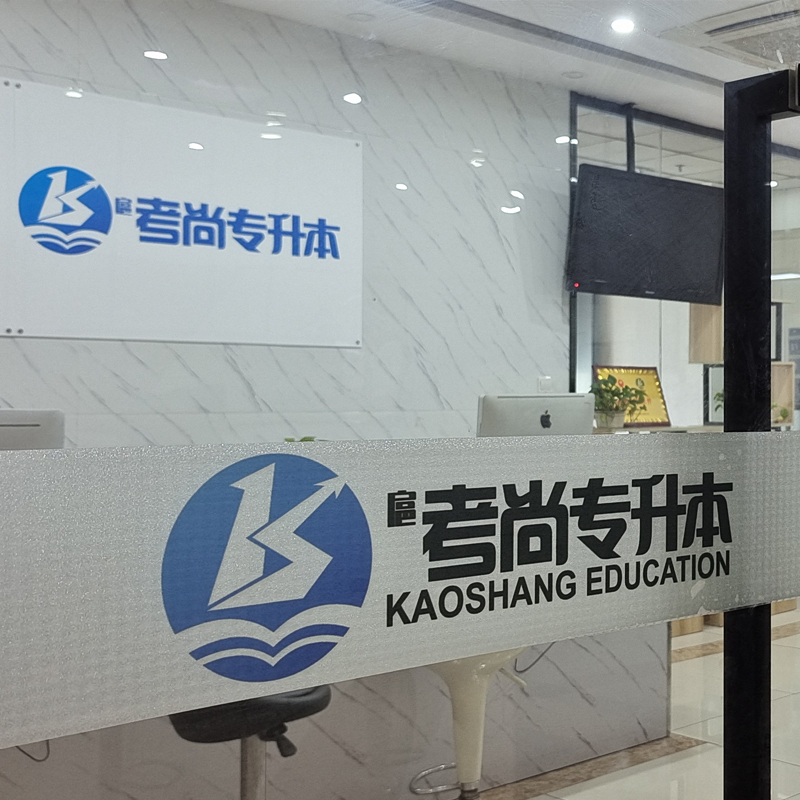 考尚教育教学场景