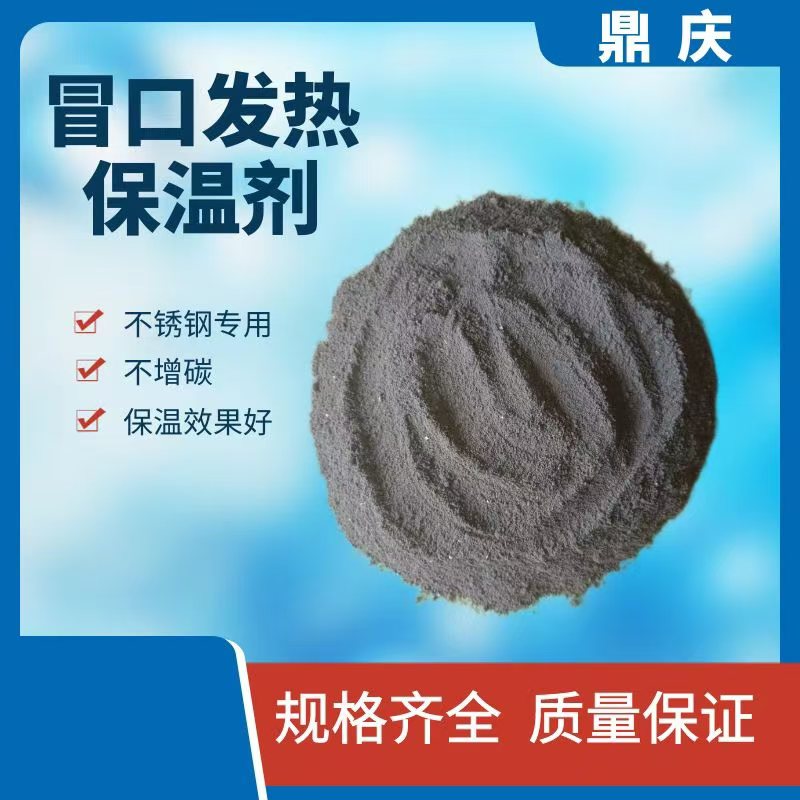 常州市鼎庆商贸产品展示