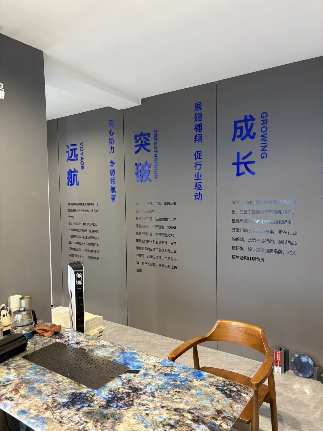 杭州百航建材有限公司产品展示