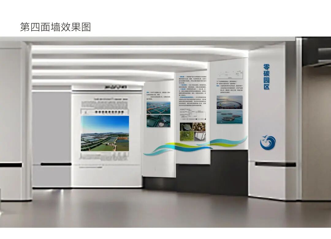 海南印象会议广告安装现场