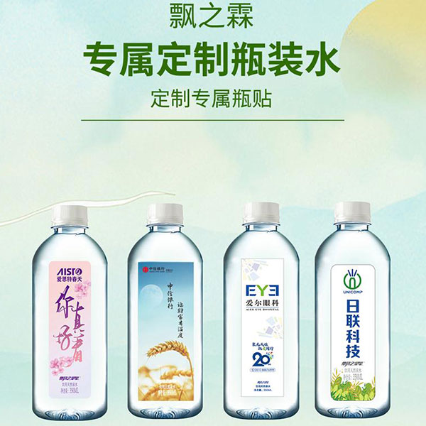 无锡华晶飘之霖生产车间