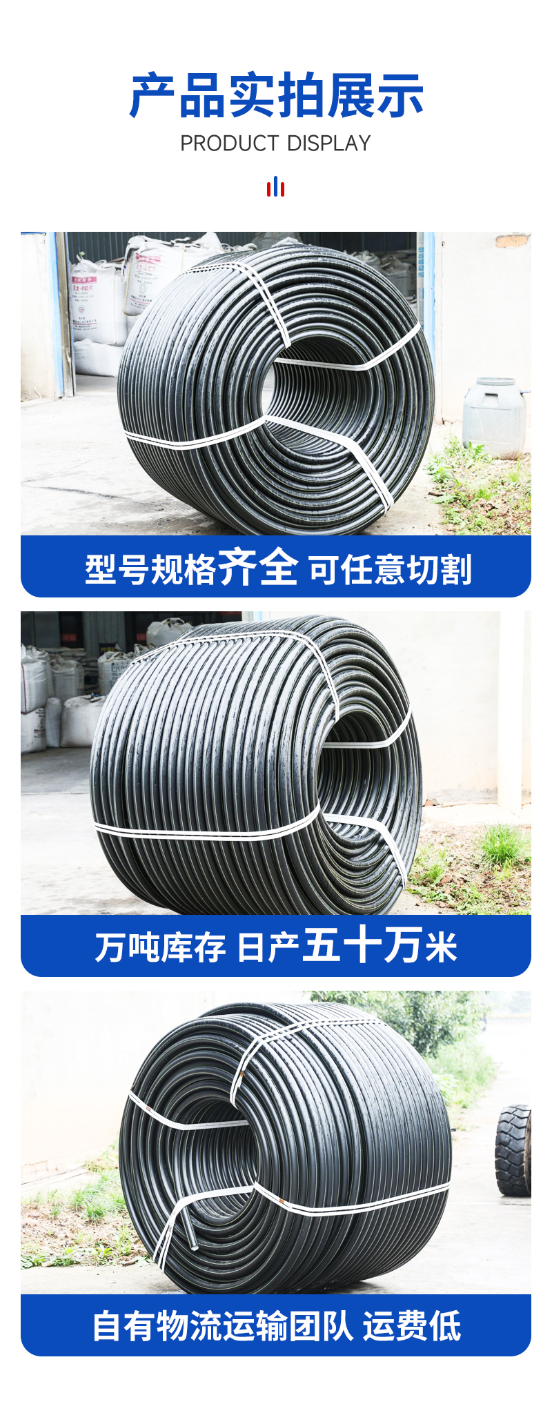 湖南恒固管业PVC给水管生产线