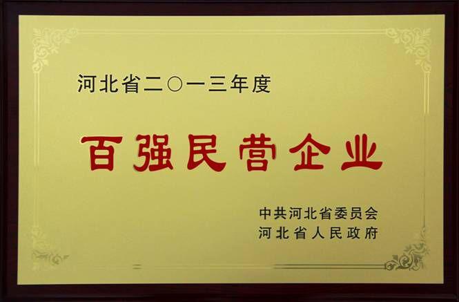 河北恒昌泰雕塑大型铜雕作品