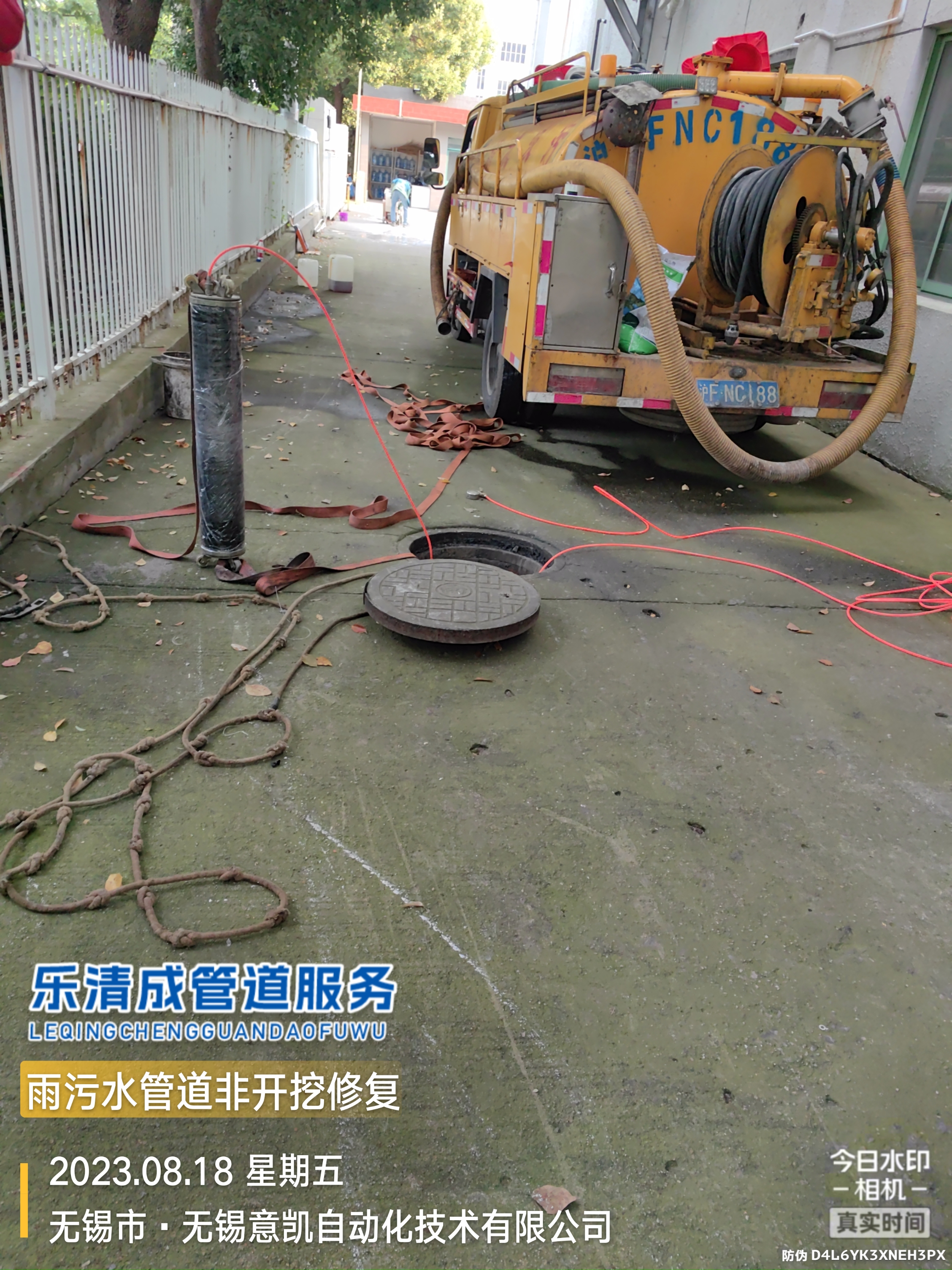 无锡乐清成环卫服务设备展示