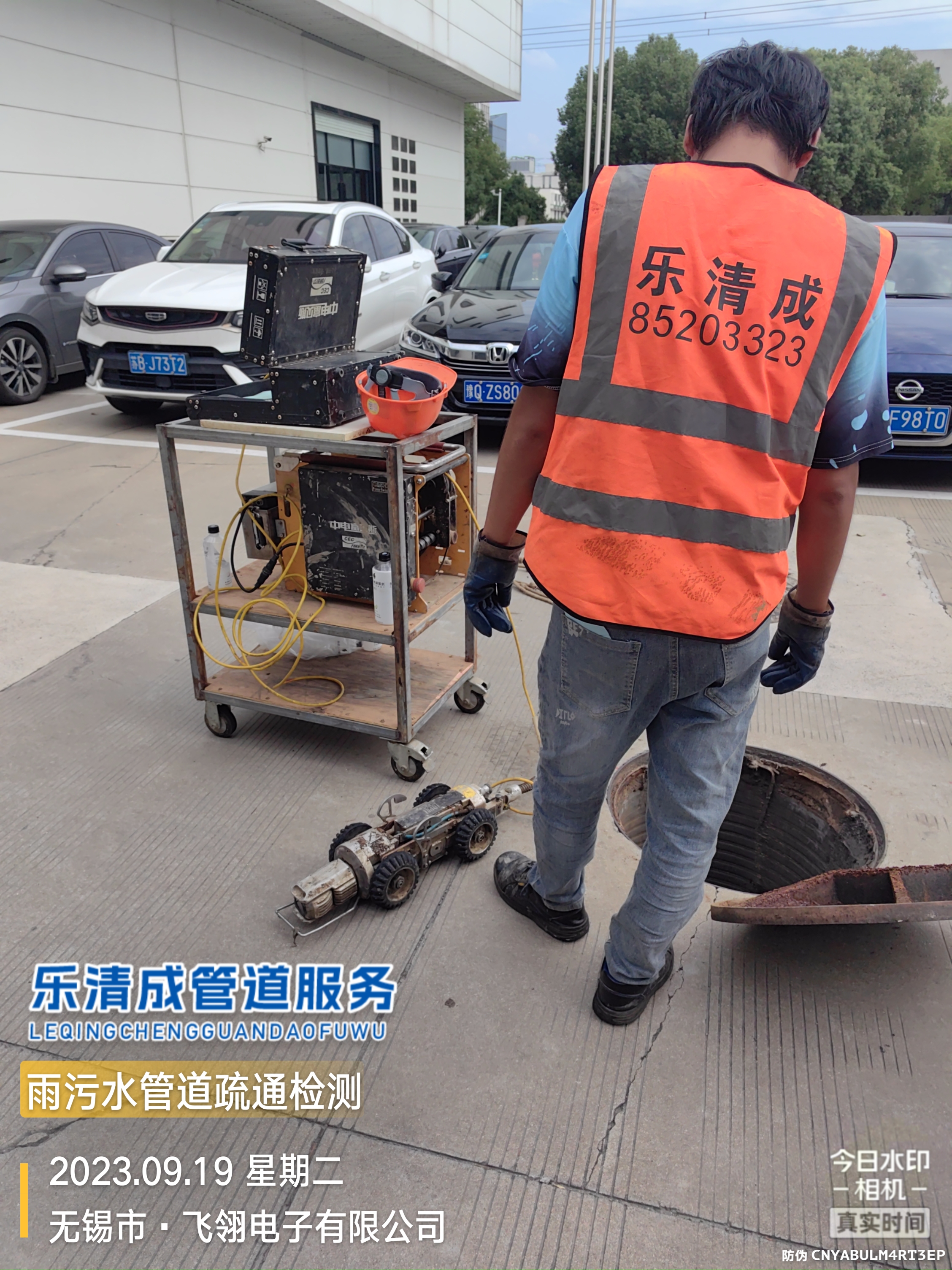 绍兴管道闭水检测现场
