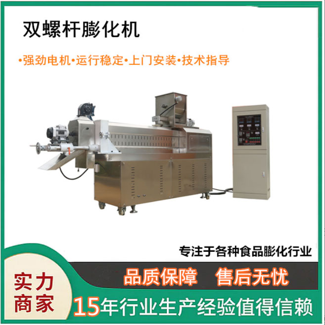 红薯片油炸生产线工作场景