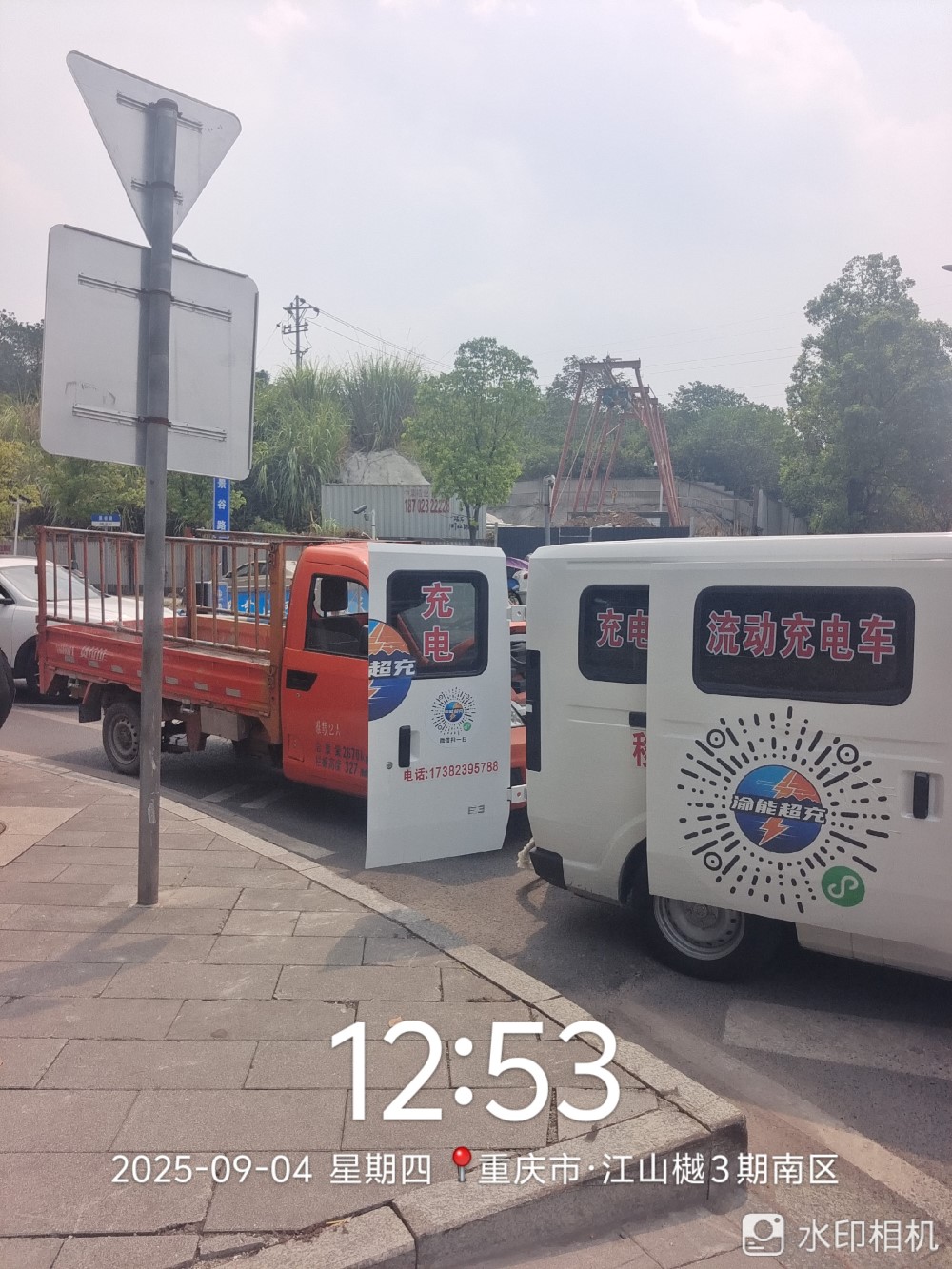 超华新能源充电车作业图