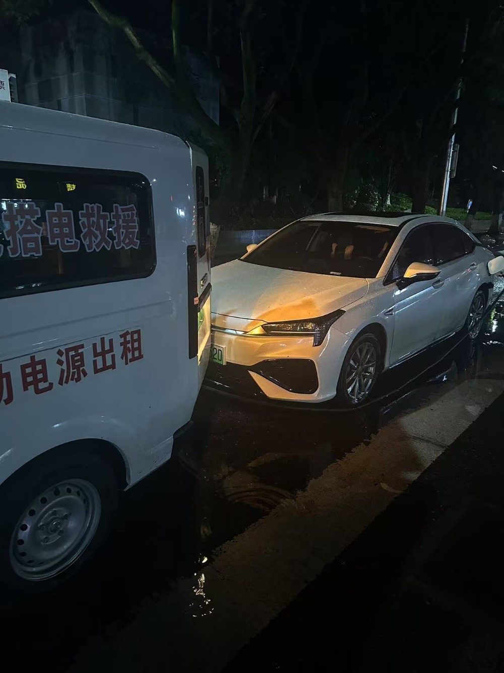充电车加盟合作场景图