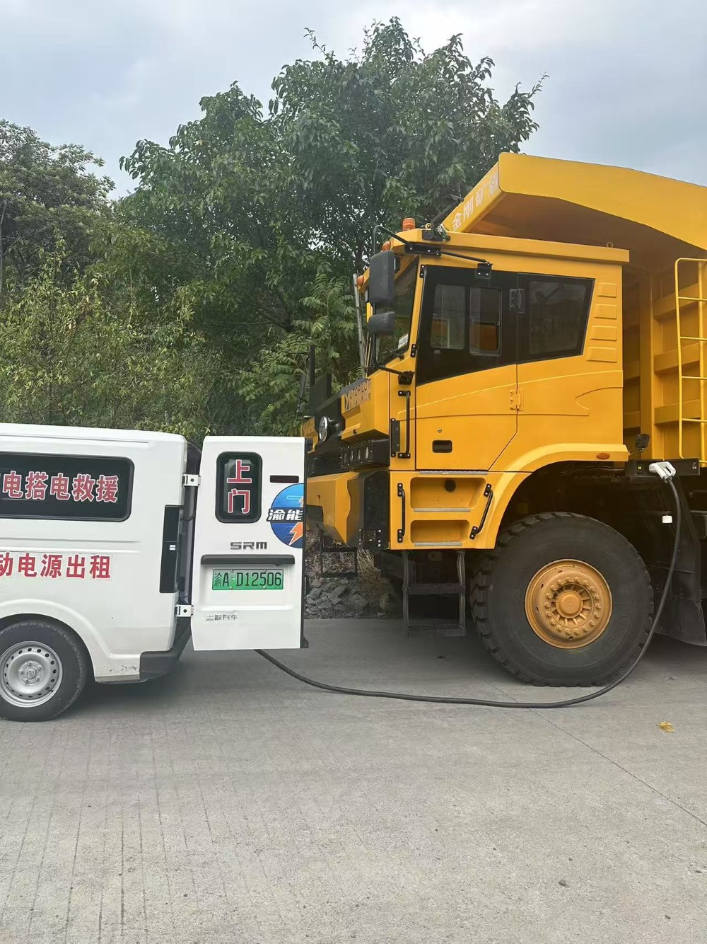 救援现场示例