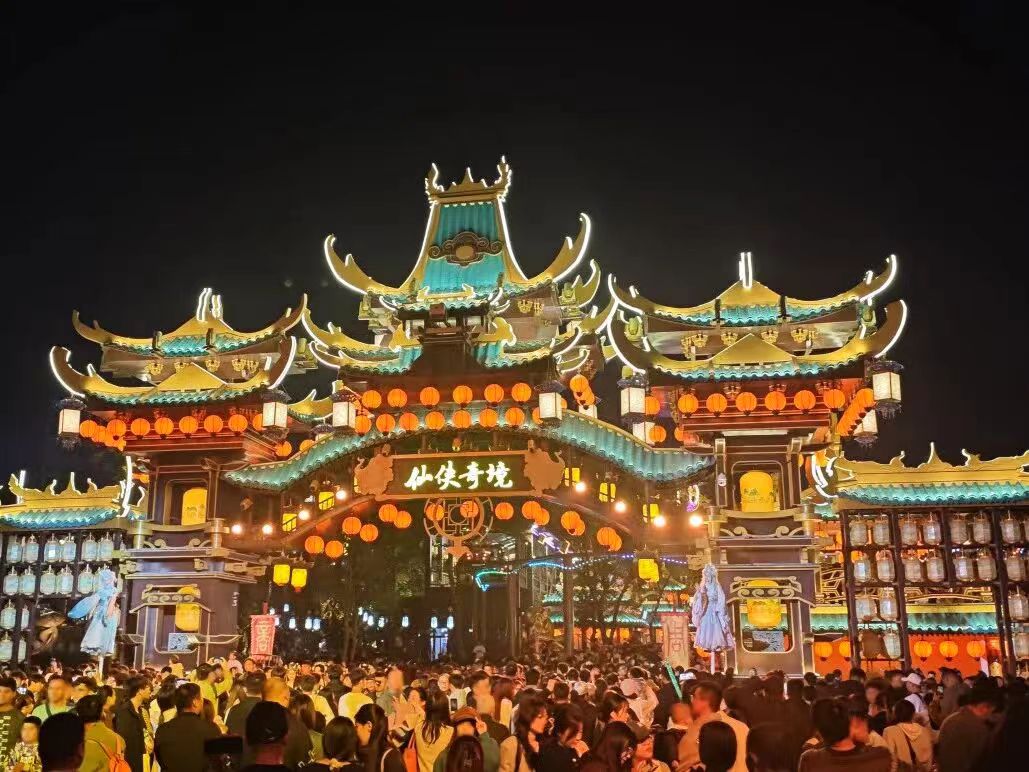 广州市中熠科技有限公司文旅亮化项目案例