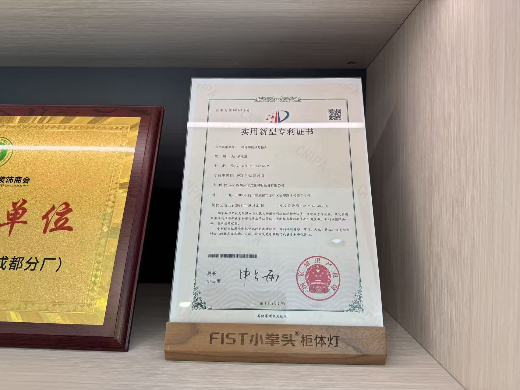 小拳头发光画定制案例