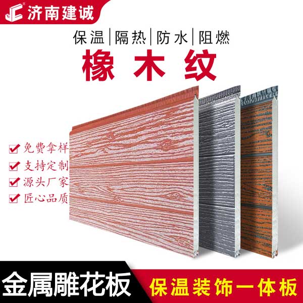 济南建诚工厂实景