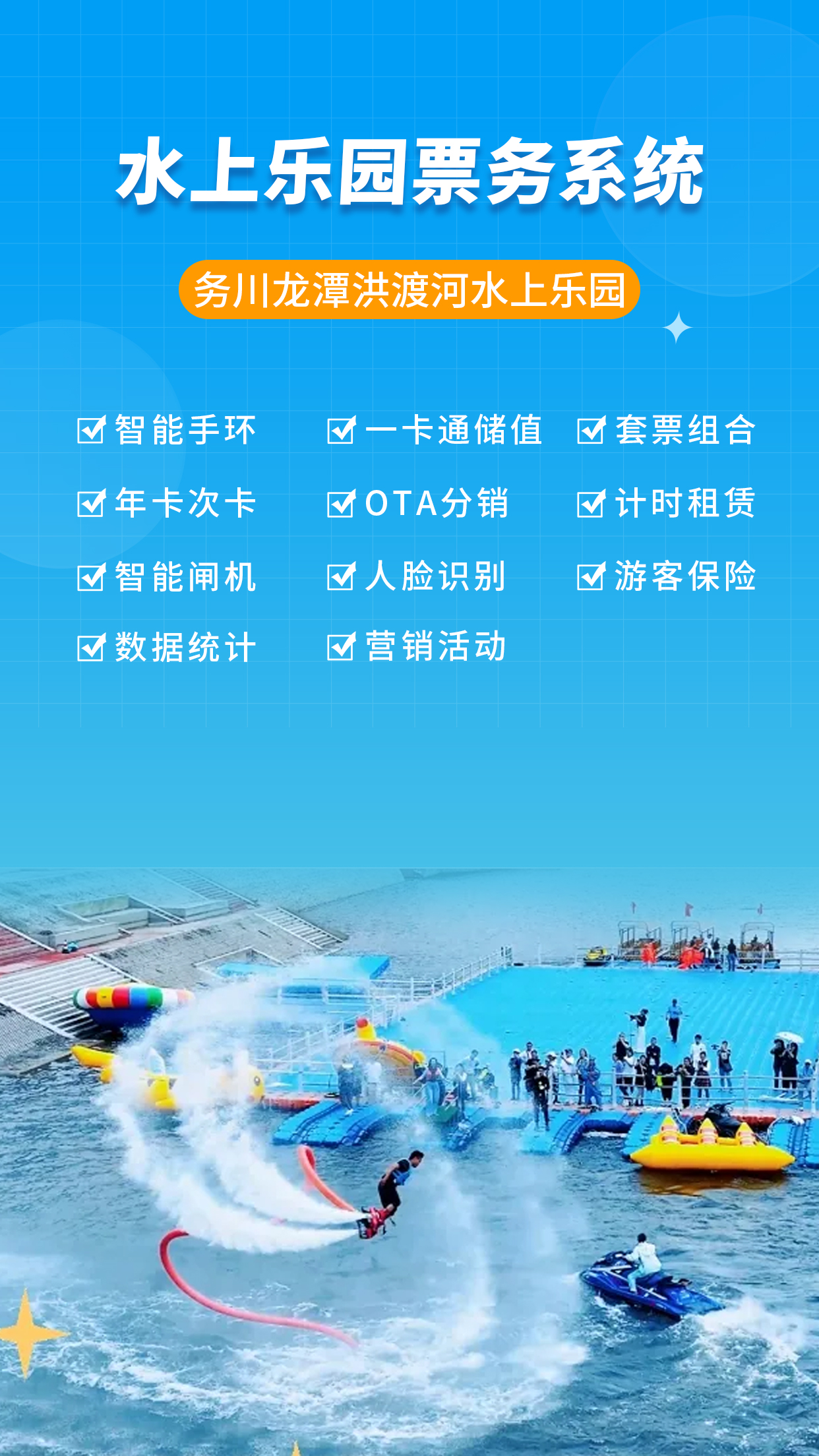 湖南小游系统客户案例展示