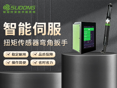 速动智能拧紧工具生产场景