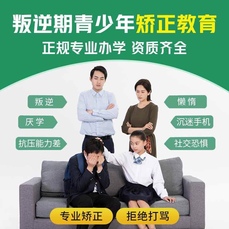 青春纽带教育基地全景图