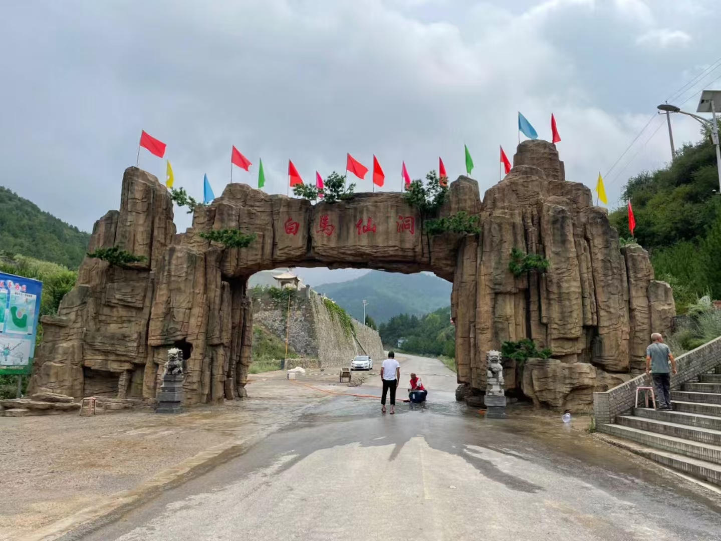 园林假山实景图