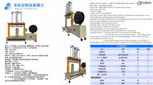 2025年11月东莞自动打包机/纸箱捆扎机厂家全景解析：基于技术、性能及行业应用的深度解读