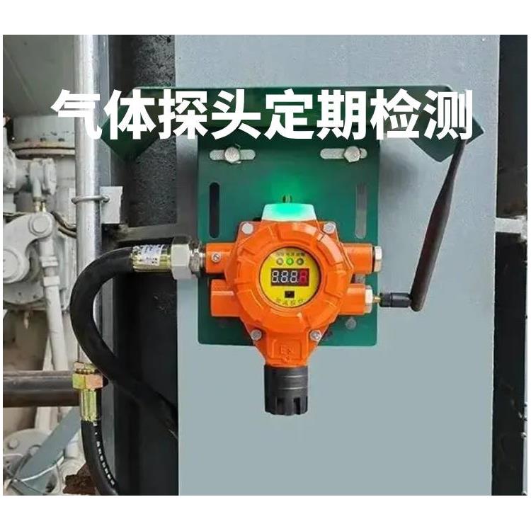 Yangzhou Gas Alarm Meters Consulting Zhongnuo Inspection