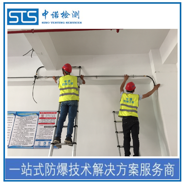 珠海防爆工程安装执行标准