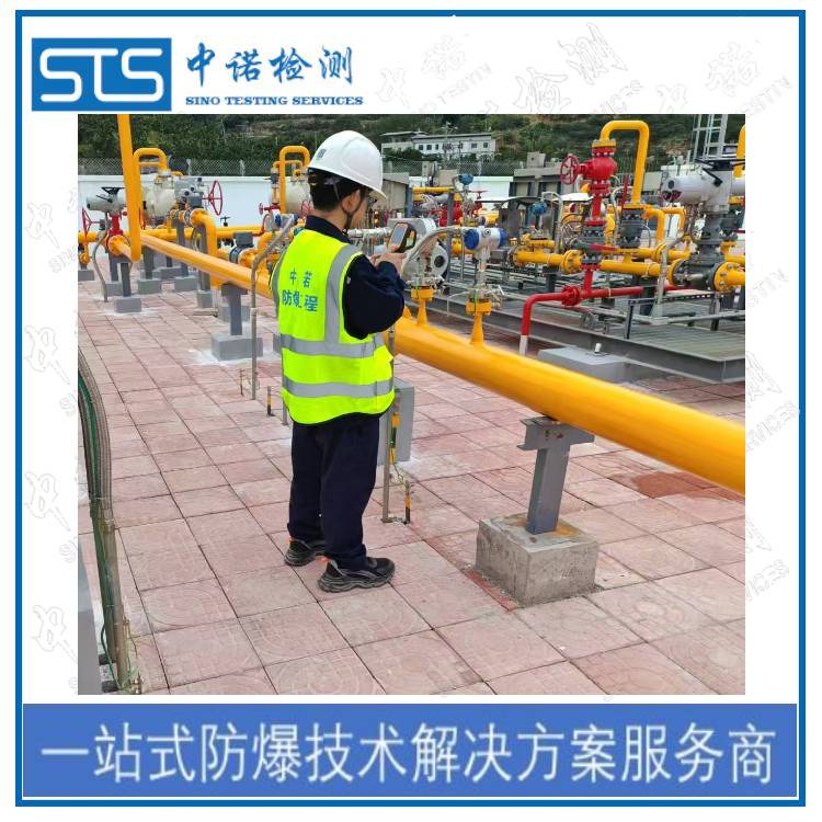 化工厂防爆电器定期检查流程和周期 在线咨询