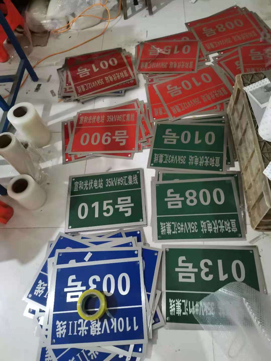 智工热转印标牌样品
