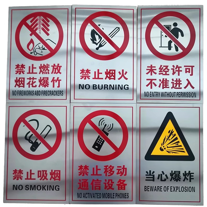 智工标牌生产车间