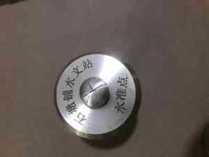 高等不锈钢水准点优质厂家优选：潍坊金水华禹技术实力深度解析